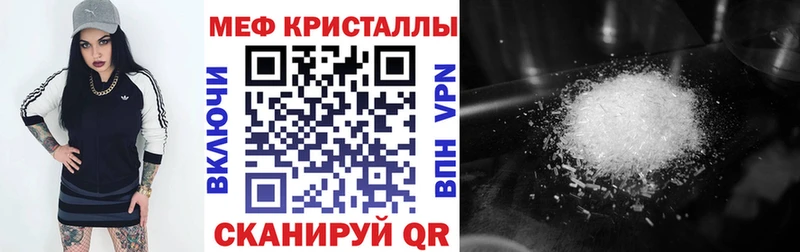 Где найти наркотики Сковородино МАРИХУАНА Кокаин СОЛЬ Меф мяу мяу