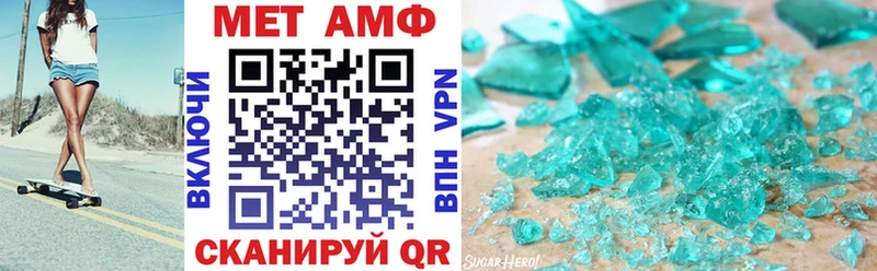 МЕГА вход  Сковородино  Amphetamine Розовый 