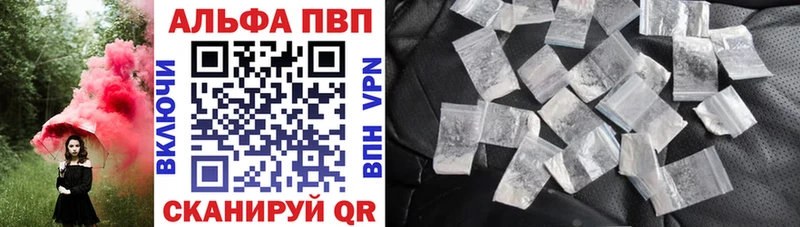 А ПВП VHQ  Сковородино 