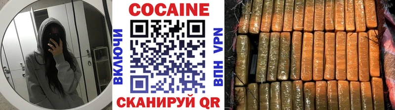 shop Telegram  Сковородино  COCAIN 98% 