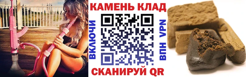 OMG рабочий сайт  Сковородино  ГАШ hashish 