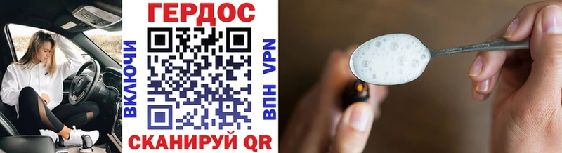 наркошоп darknet телеграм Героин Афган Сковородино