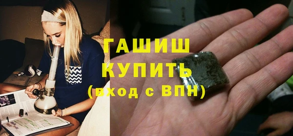 MDMA Инсар