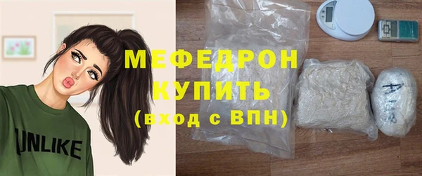 MDMA Инсар