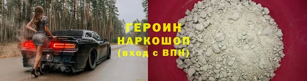 кокаин VHQ Инта