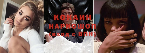 MDMA Инсар