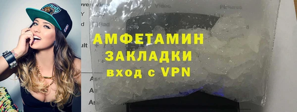 MDMA Инсар