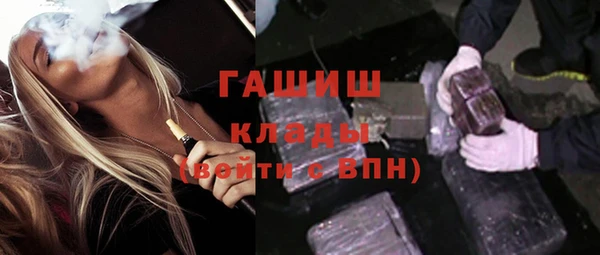 MDMA Инсар