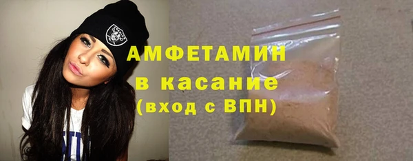 MDMA Инсар