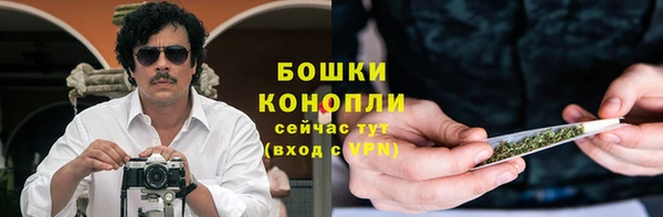 MDMA Инсар