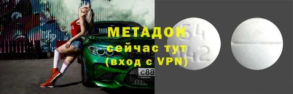 spice Тольятти