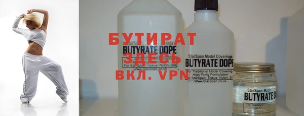 MDMA Инсар