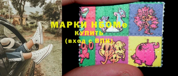 MDMA Инсар