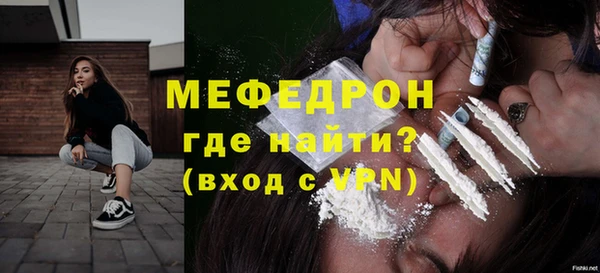 MDMA Инсар