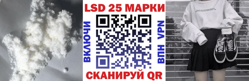 ОМГ ОМГ сайт  Сковородино  Лсд 25 экстази ecstasy  где купить  