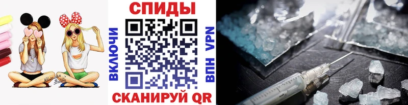 МЕТАМФЕТАМИН винт  купить   это Telegram  Сковородино 