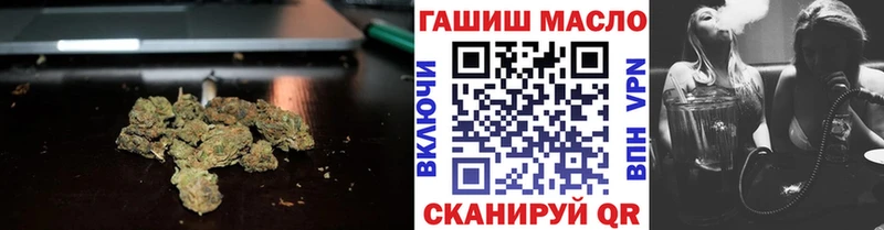 гидра ссылка Сковородино ТГК жижа цены наркотик